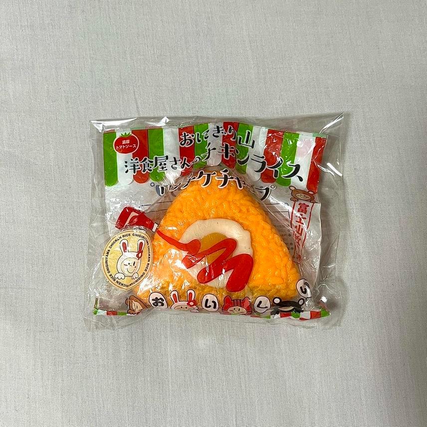 일본 희귀 계란 삼각김밥 말랑이