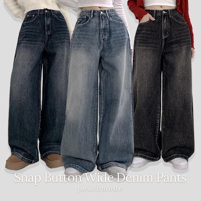 피치모드 [3단기장/밑단버튼] 애쉬 캣브러쉬 비조 스냅 버튼 하이웨스트 워싱 와이드 데님팬츠 (4color)