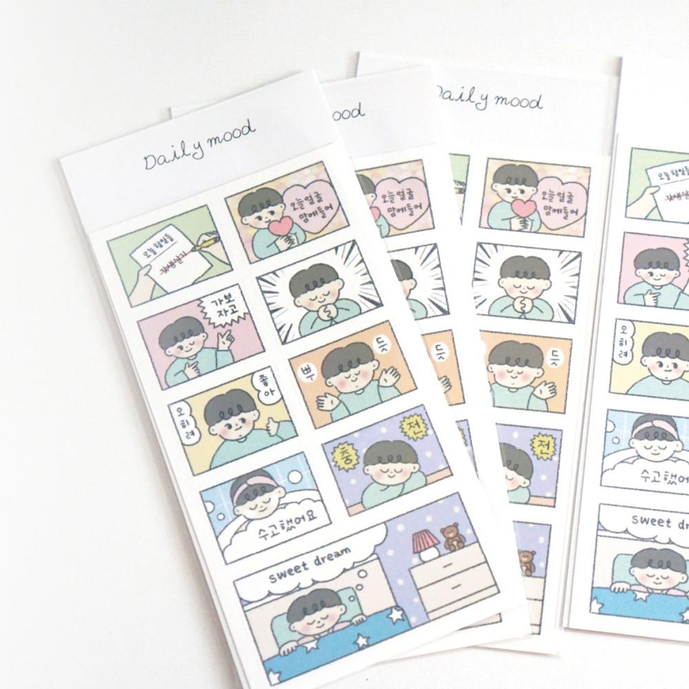 [하리무드] daily mood 스티커_재입고
