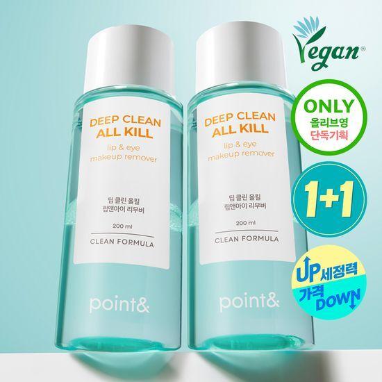 [올영단독400ml] 포인트앤 딥 클린 올킬 립앤아이 리무버 200ml 1+1 기획