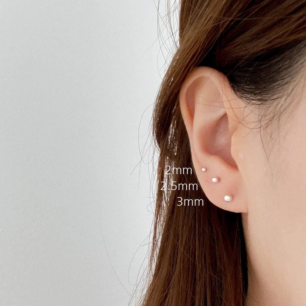 실버925 은볼 데일리 미니 귀걸이 / 2mm 2.5mm 3mm
