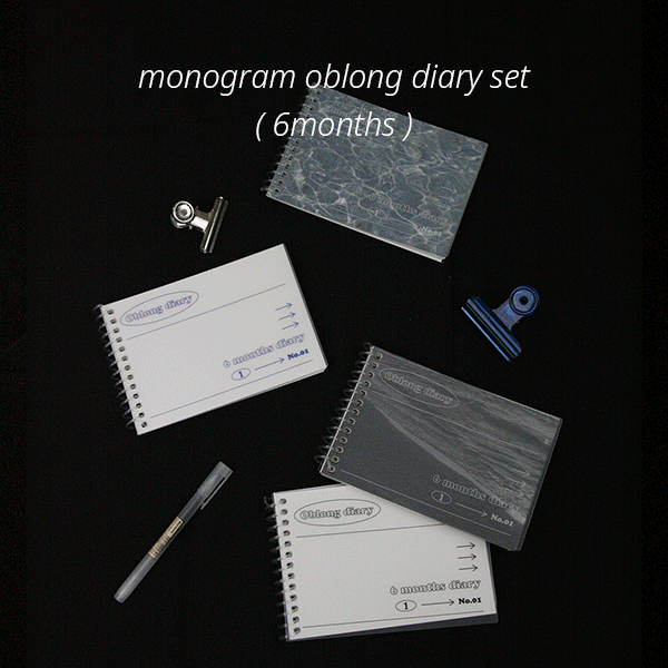 monogram oblong diary set (6개월 다이어리 세트)