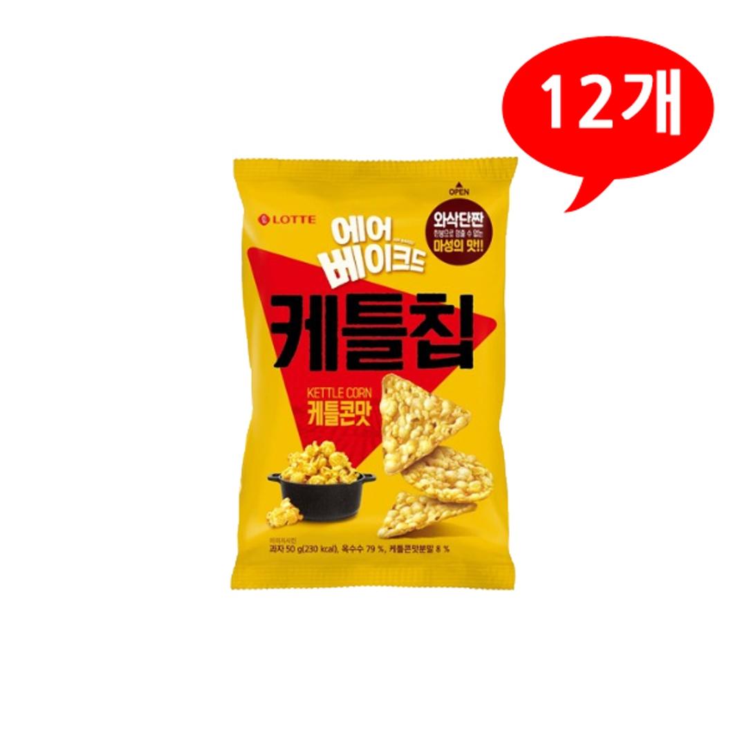 (7201400) 에어 베이크드 케틀칩 케틀콘맛 50gx12개 | 홈플러스 익스프레스