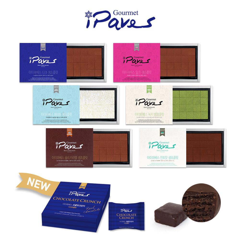 아이파베스 생초콜릿 7종