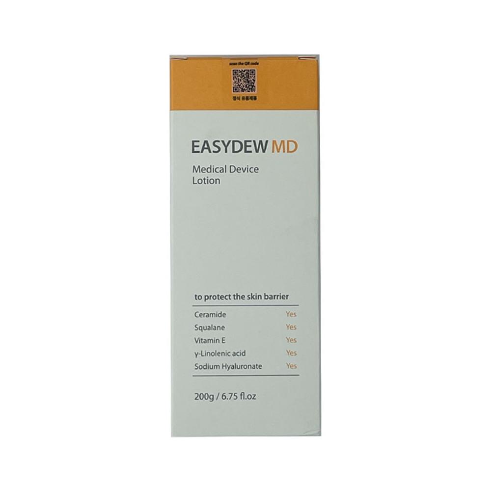 이지듀 MD 보습로션 200g 리뉴얼 최신정품 (병원전용 MD 보습로션)