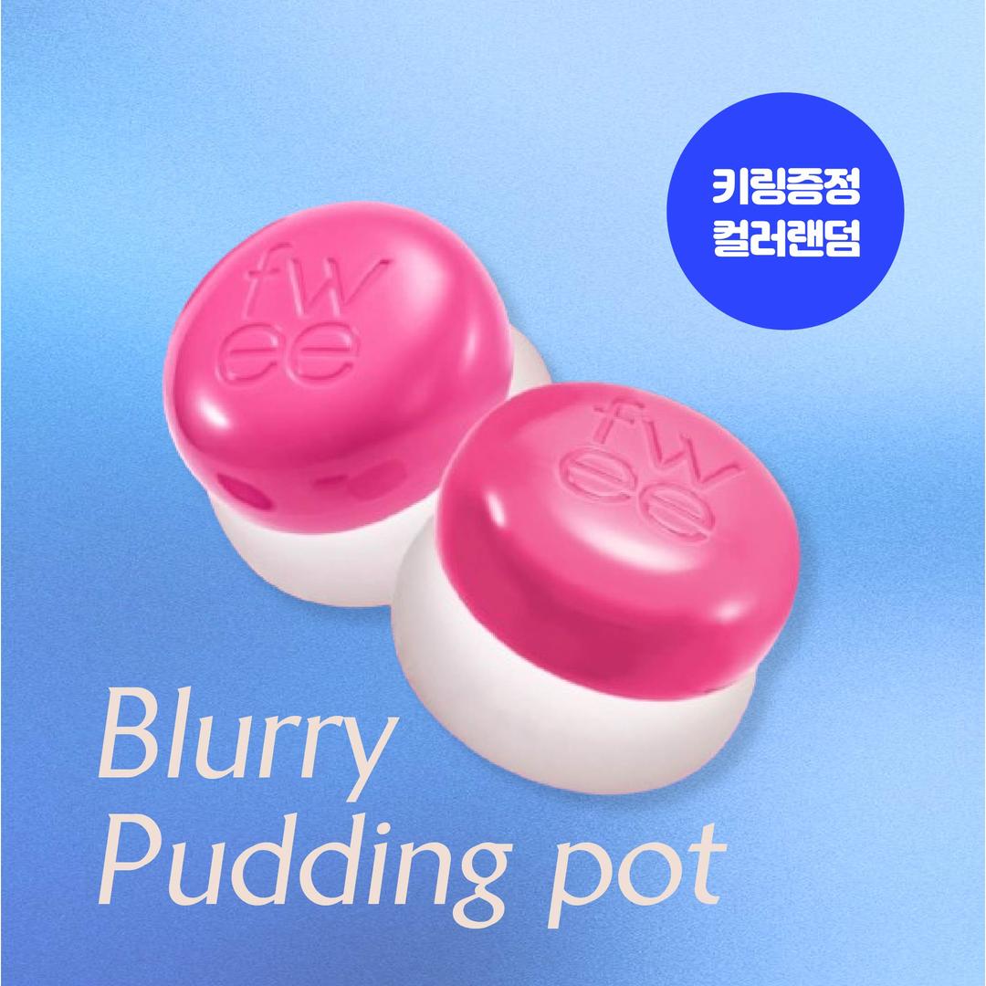 퓌푸딩팟 fwee 립앤치크 블러리 푸딩팟 블러셔 30컬러