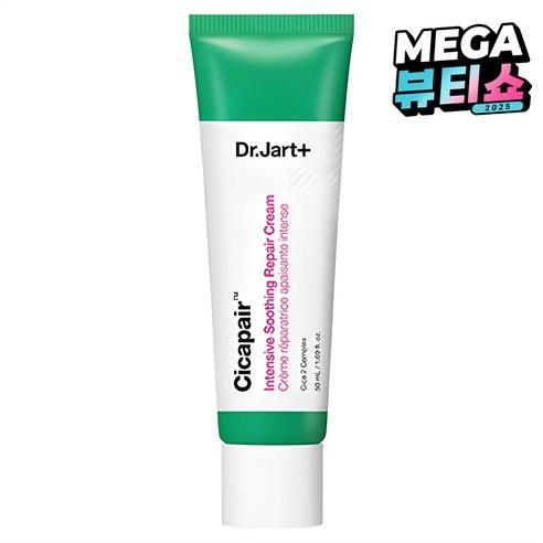 닥터자르트 시카페어 인텐시브 수딩 리페어 크림, 50ml, 1개