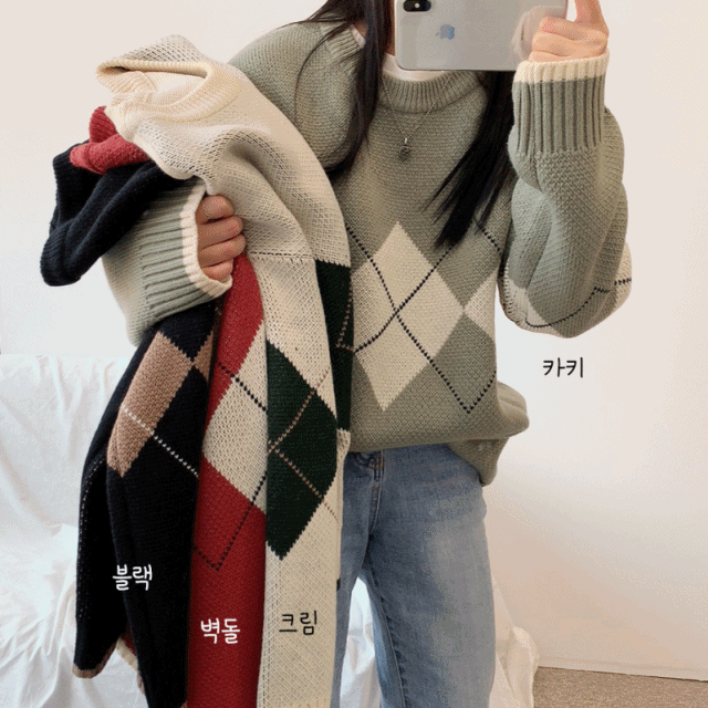 (강추!고퀄리티!남녀공용) 첫사랑빅아가일니트 (4color)