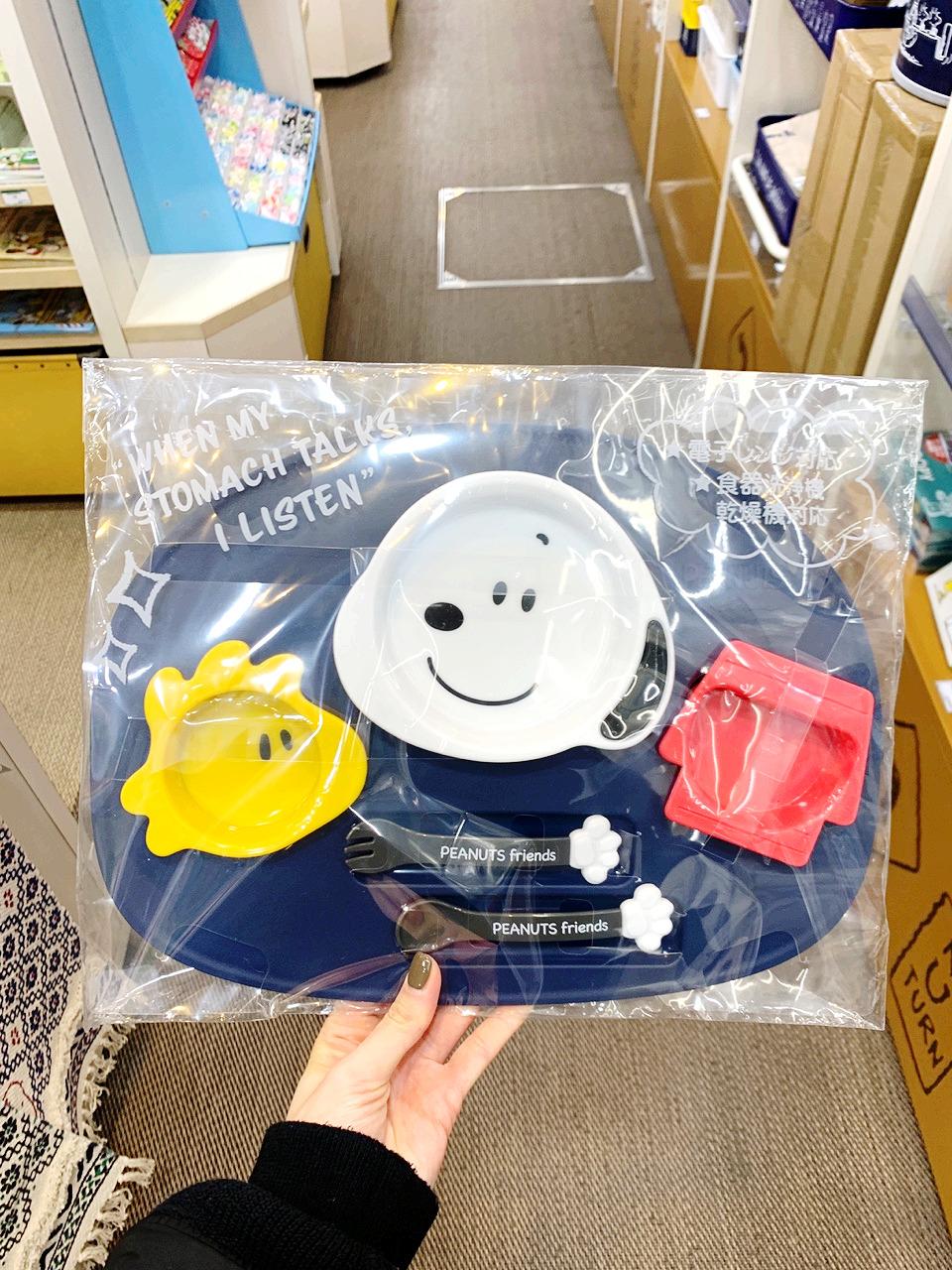 피너츠 스누피 아이콘 런치 플레이트