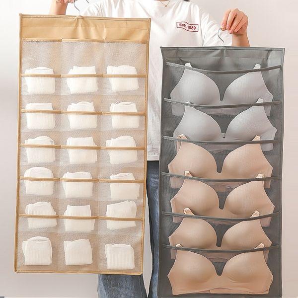 양면 옷걸이형 속옷정리함 칸막이 양말 브래지어 속옷보관함