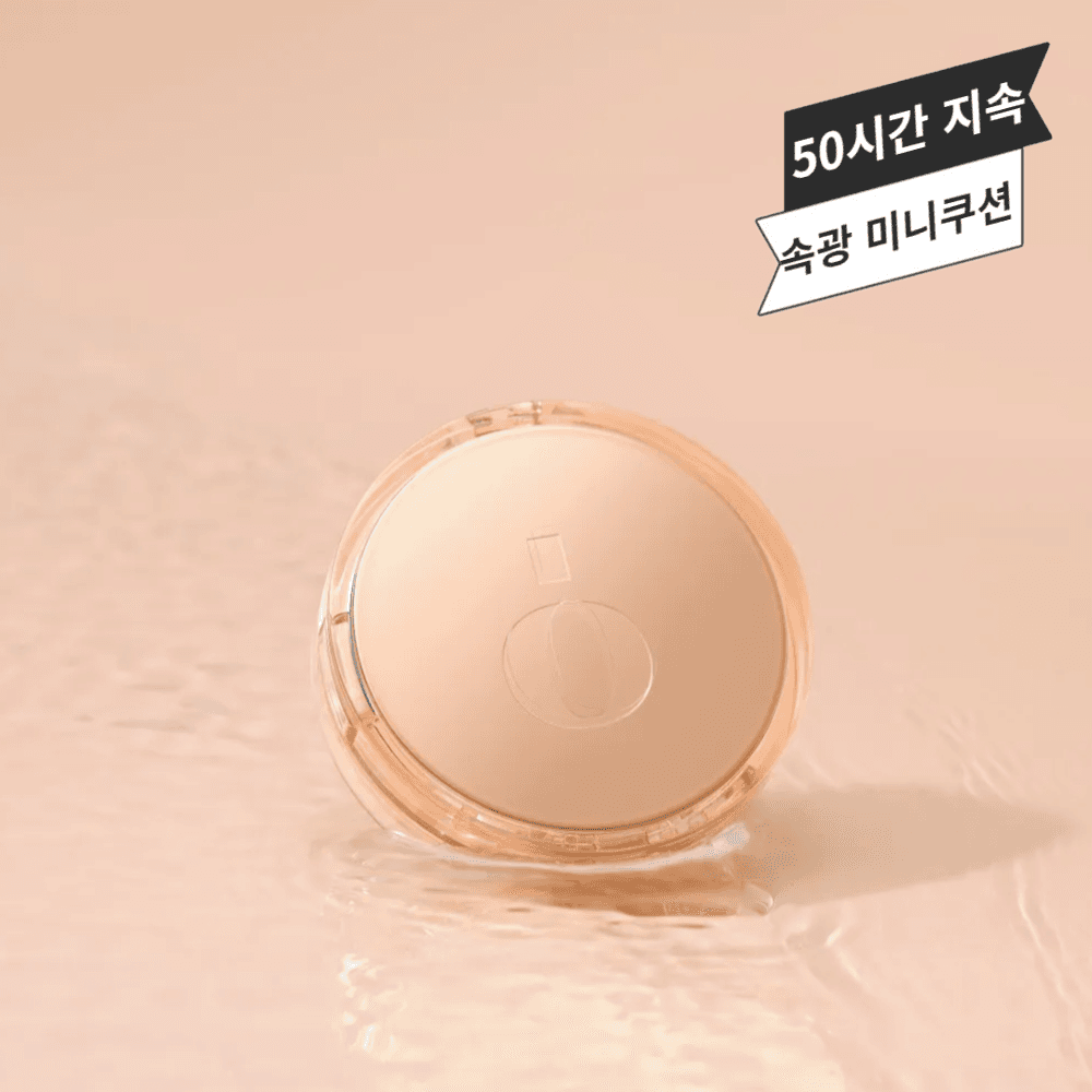 [50시간 속광 지속] [미니] 온그리디언츠 스킨 베리어 글로우 커버 미니 쿠션 4.5g