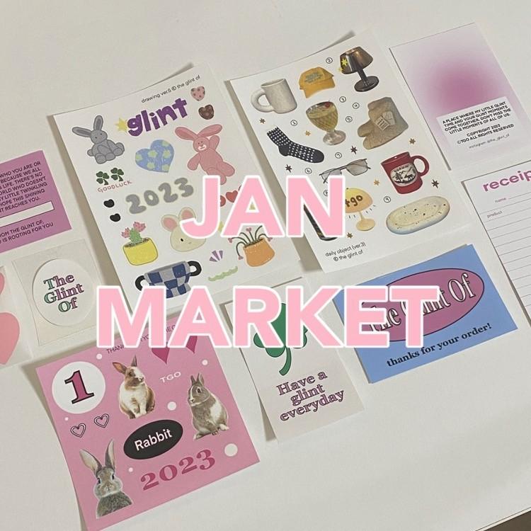 더글린트오브 1월 마켓