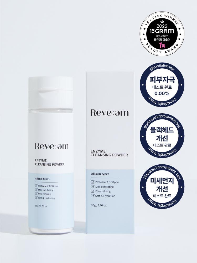 [재입고]리브엠 엔자임 클렌징 파우더 50g + 10g