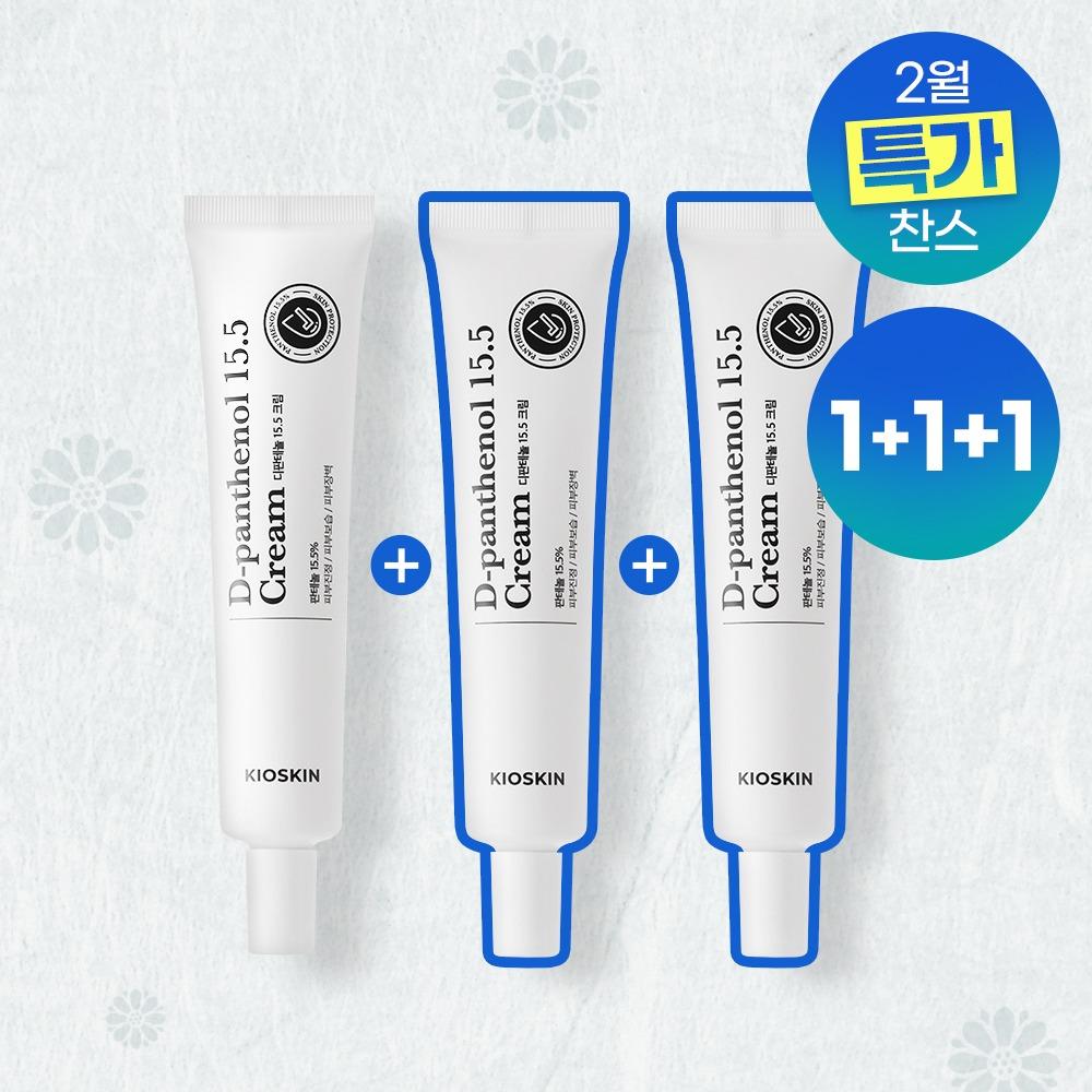 [1+1+1] 피부회복크림