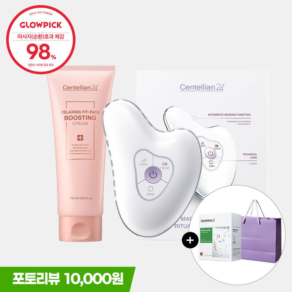 동국제약 센텔리안24 마데카 프라임 리추얼 화이트 펄 + 페이스 부스팅 크림 150ml + 랩마스크 1박스 + 쇼핑백 /고주파 괄사마사지기 뷰티디바이스 홈케어