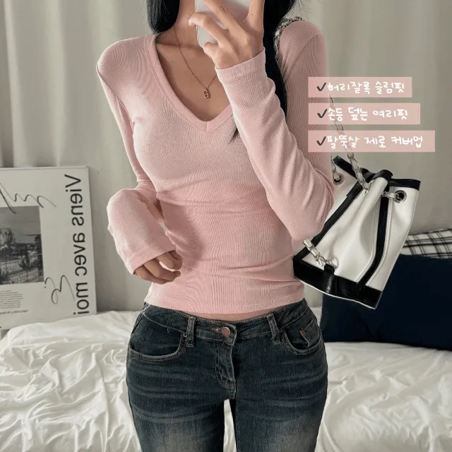 [번따룩💕/슬림핏/허리잘록] 글램 기본 브이넥 모달 긴팔 티셔츠 (6col)