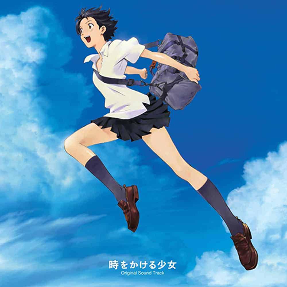 시간을 달리는 소녀 OST (2LP, 한정반, The Girl Who Leapt Through Time OST by Kiyoshi Yoshida)
