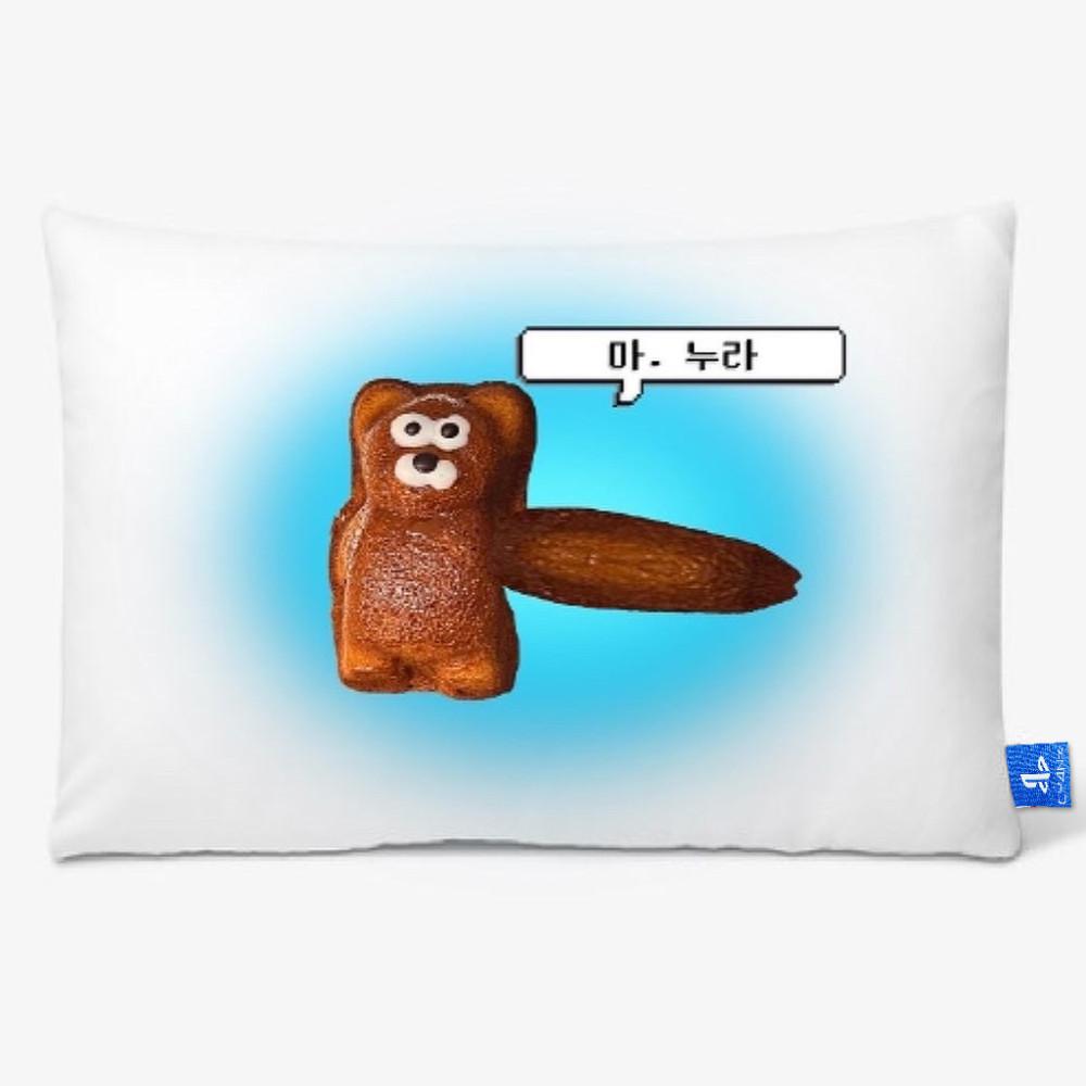 [브레드읍읍] 마누라 팔베개 쿠션 곰돌이 곰자