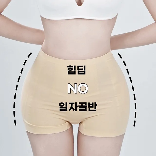 ✨여기가 원조!✨주문폭주✨ 리얼핏골반속바지 - 골반뽕 골반볼륨 보정속바지 힙업 골반속바지