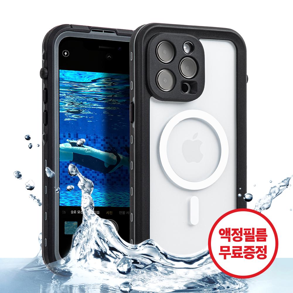 아이몰 [N쇼핑1위💚/우체국택배] 언더워터 잠수함 방수케이스 방수팩 잠수왕케이스 아이폰 16 15 14 13 프로 맥스 핸드폰 휴대폰 스마트폰 방수 케이스 여름 휴가 동남아 워터밤
