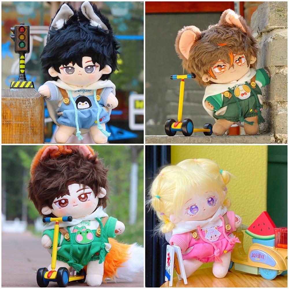 지오몽 20cm 인형옷 펫 후드티 멜빵 바지 무속성 솜 의상 아이돌 인형 옷