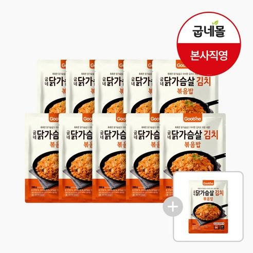 굽네 닭가슴살 김치볶음밥 200g, 200g, 11개 - 즉석볶음밥 | 쿠팡