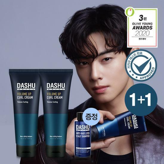 다슈 데일리 볼륨업 컬크림 더블 기획 (150ml+150ml)