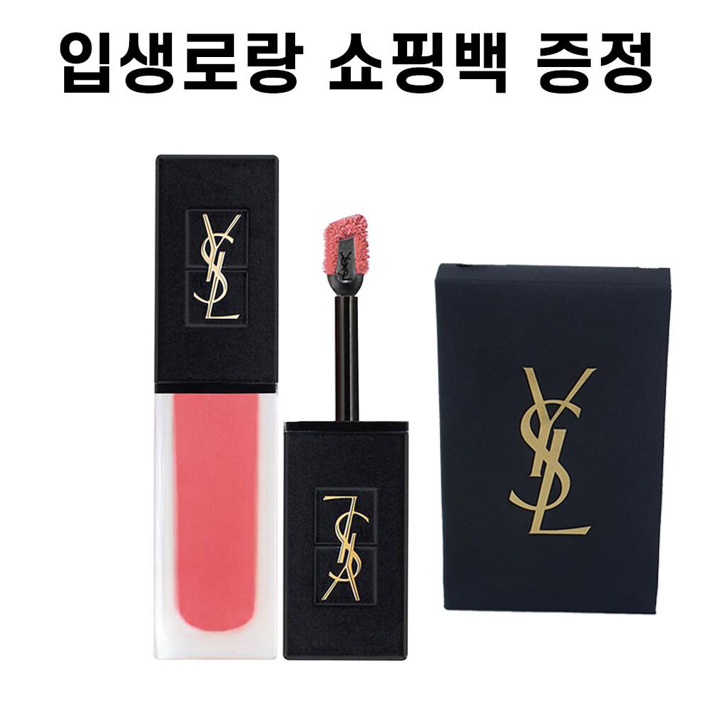 [백화점] 입생로랑 벨벳 틴트 따뚜아쥬 꾸뛰르 204 베이지언더그라운드