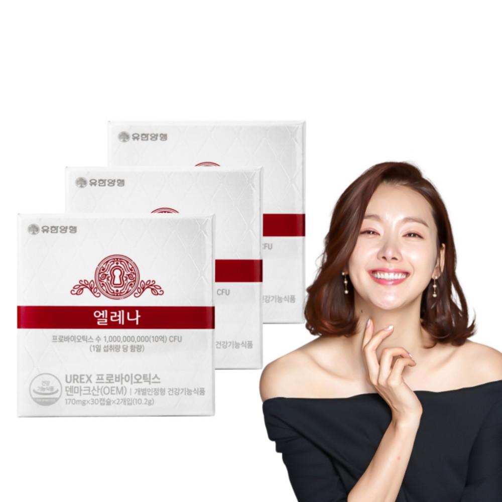엘레나 6개월분 (180캡슐) 여성 질건강 유산균 UREX 프로바이오틱스
