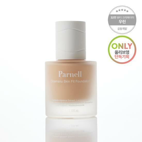 [10월 올영픽/우린 공동개발] 파넬 시카마누 스킨 핏 파운데이션 15ml
