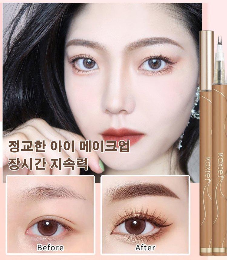캐시어 신형 아랫눈썹 아이라이너 펜슬