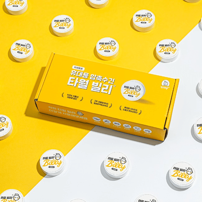 [맹맹이홈 공동구매] 여행꿀템 타월 빌리 25개, 50개 / 비치타월 빌리 그란데 5매입