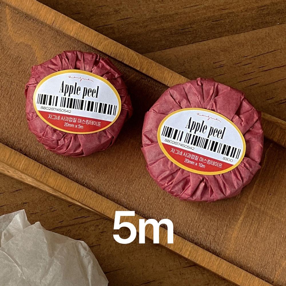 [5M] apple peel masking tape / 5M 사과껍질 마스킹 테이프
