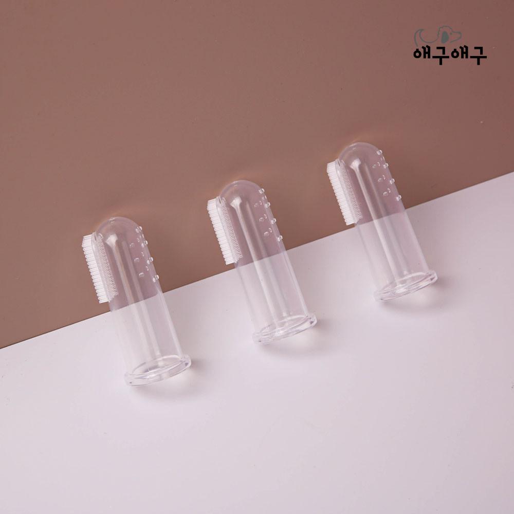 강아지 손가락 칫솔/치석제거