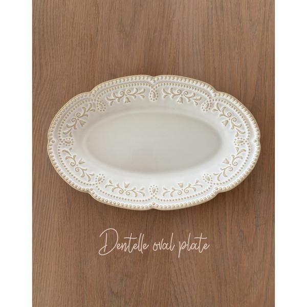 Dentelle oval plate