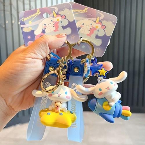 산리오 시나모롤 키링 굿즈 열쇠고리 피규어 우주 G