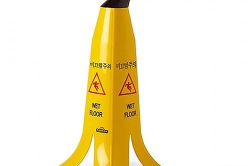 라바콘 입간판 미끄럼주의 안내 표지판 안전콘 60cm/90cm