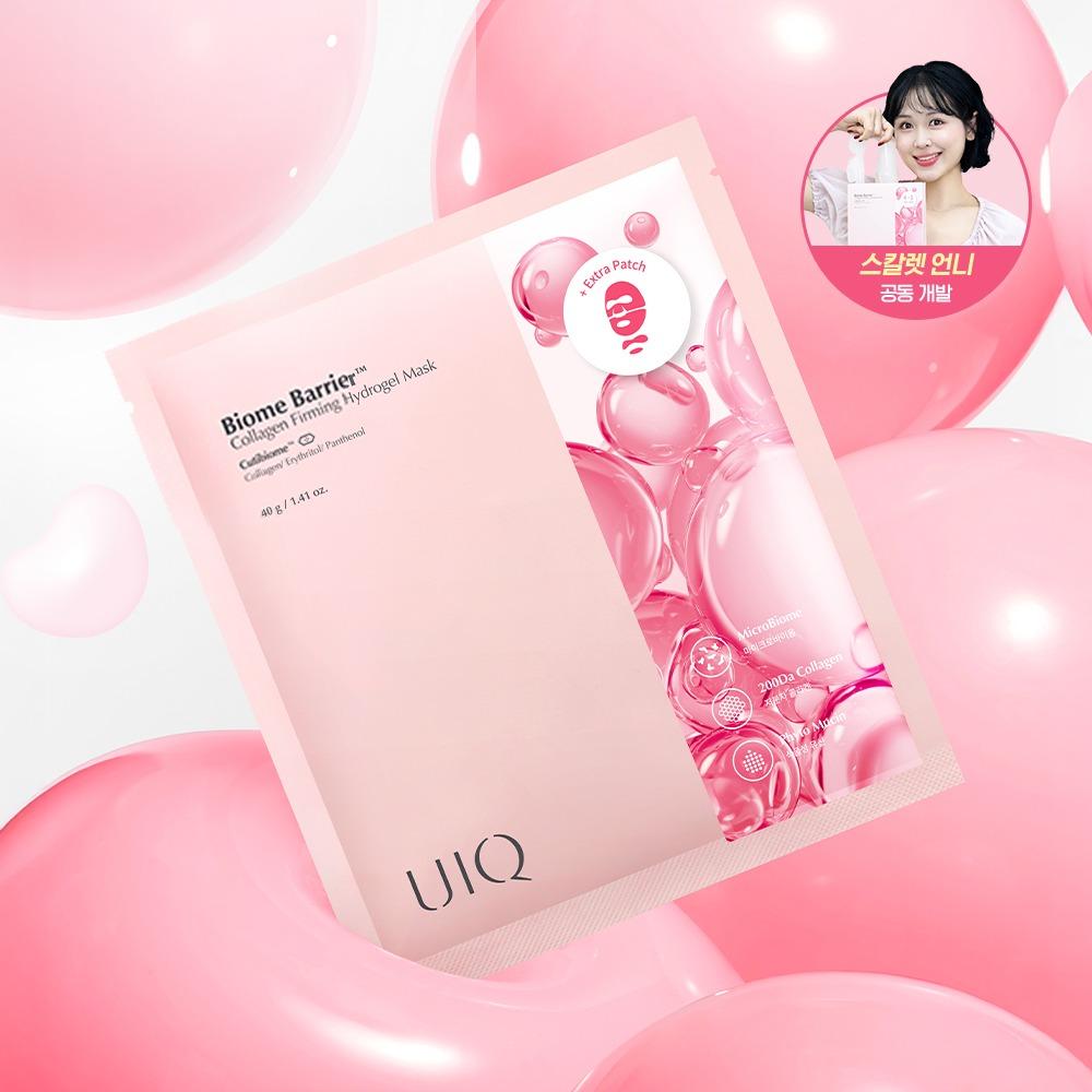 [사전예약] [NEW] 바이옴 베리어 콜라겐 퍼밍 하이드로겔 마스크 사전예약 특가