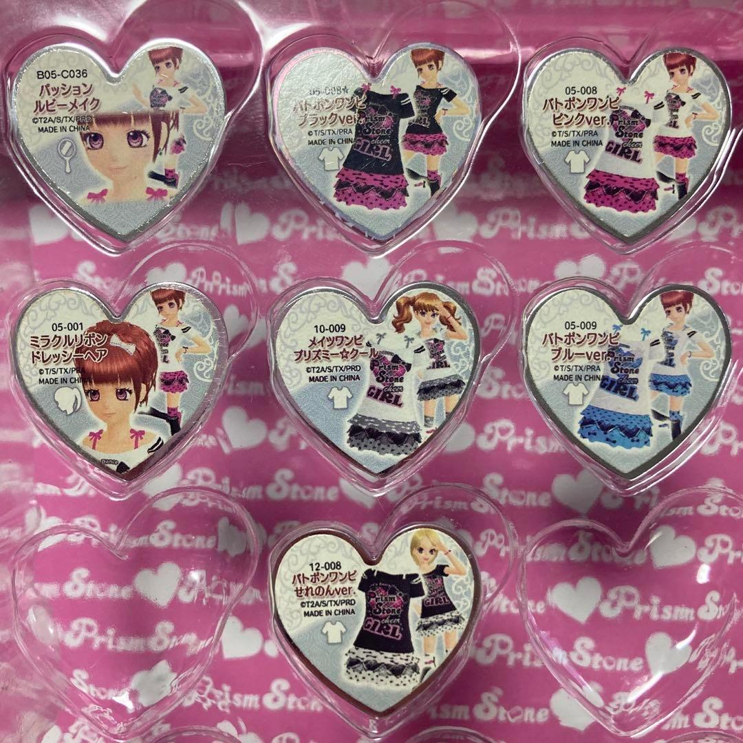 プリズムストーン バトポンワンピセット