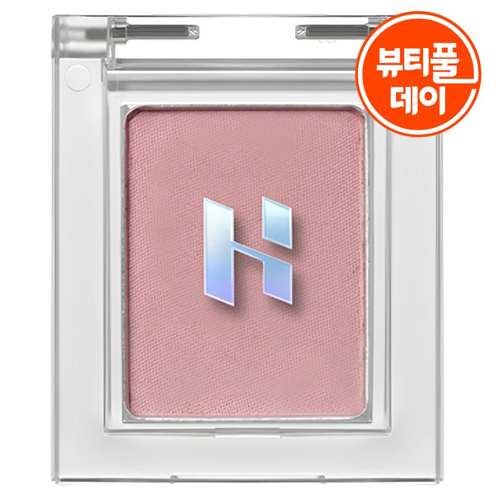 홀리카홀리카 마이 페이브 피스 아이섀도 1.8g, 위스테리아, 1개