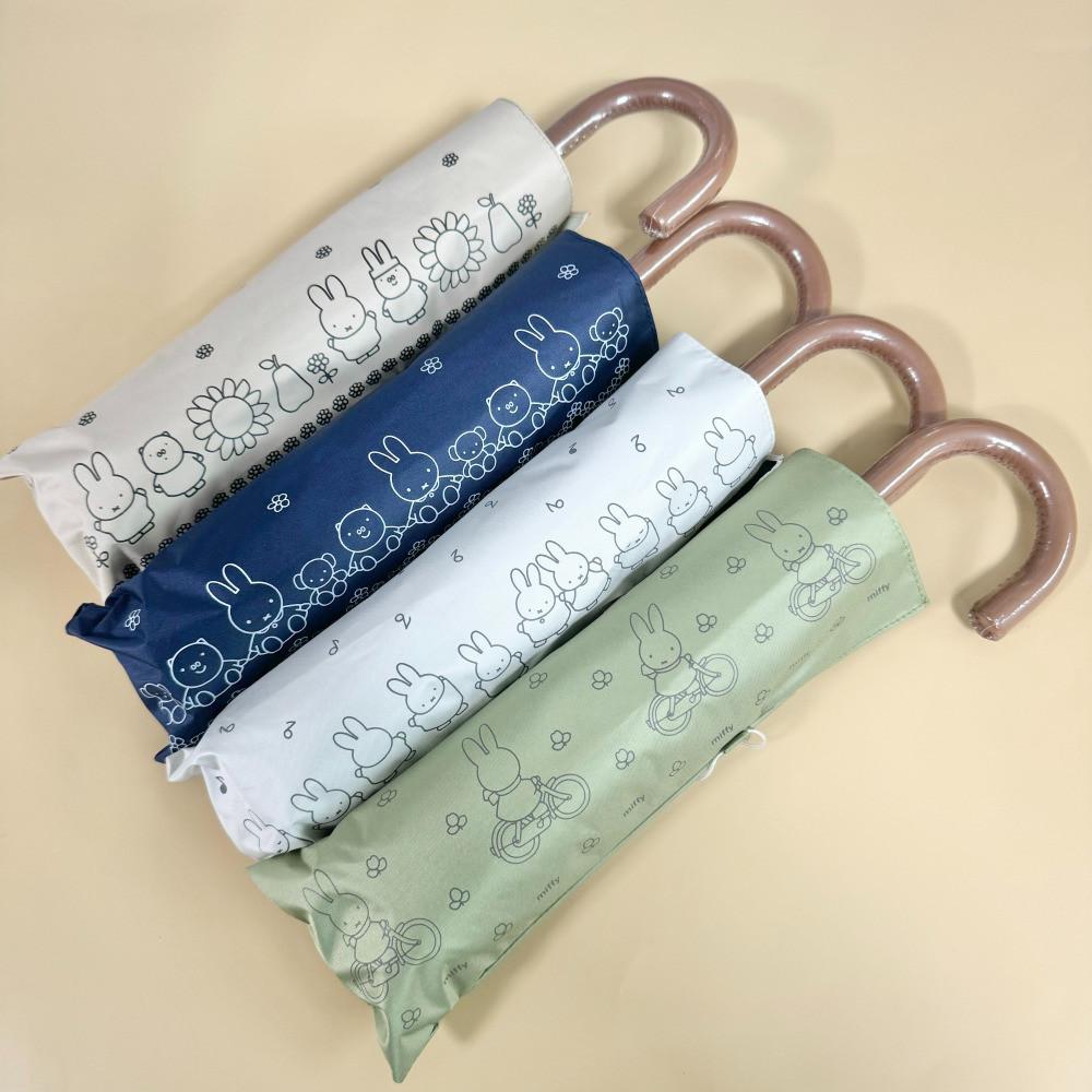 미피 miffy 딕브루나 접이식 양산 겸용 우산 UV차단 양우산 4색상 택1