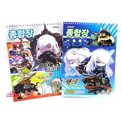 1000 메이플스토리 종합장 (랜덤)