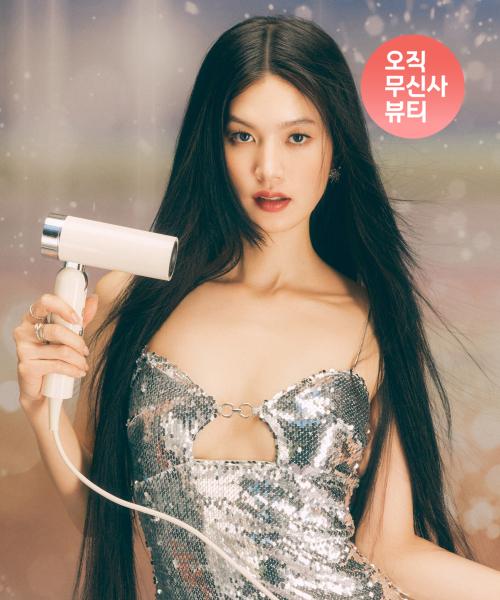 글래어 스타일러 폴드 파우더핑크/크림베이지