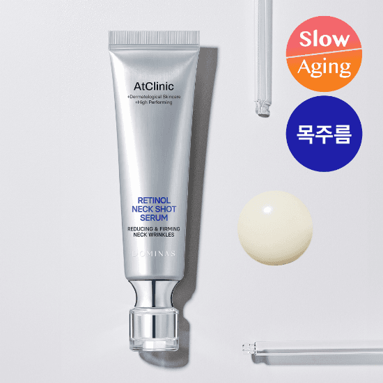 [목주름 개선] 도미나스 앳클리닉 레티놀 1600 넥 샷 목주름 세럼 30ml