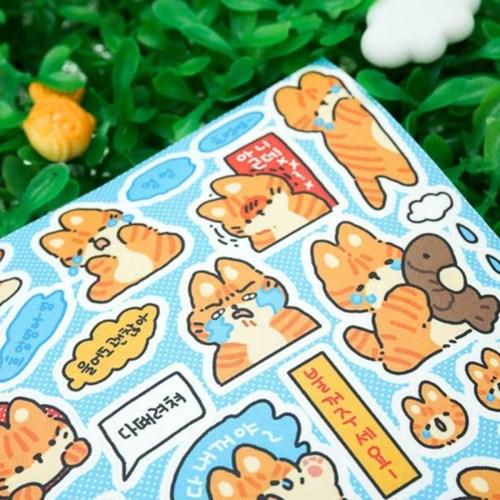 [몽스쮸] 내버려둬! 고앵 씰스티커