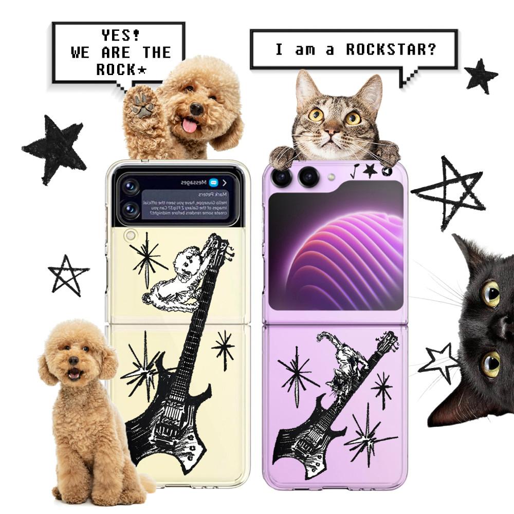 (HARD) MY PET IS ROCKSTAR Z-FLIP 3/4/5 CASE (마이펫이즈락스타 냥캣롤 멍스피릿 제트플립 3/4/5 고양이 폰케이스)