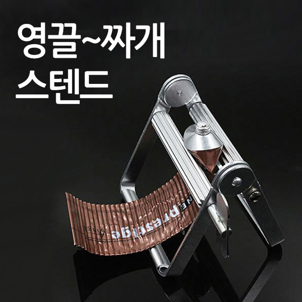 핸드크림짜개스틸 튜브링거401 만능돌려짜개 짜기 치약짜는도구 염색약 소스짜개 알루미늄