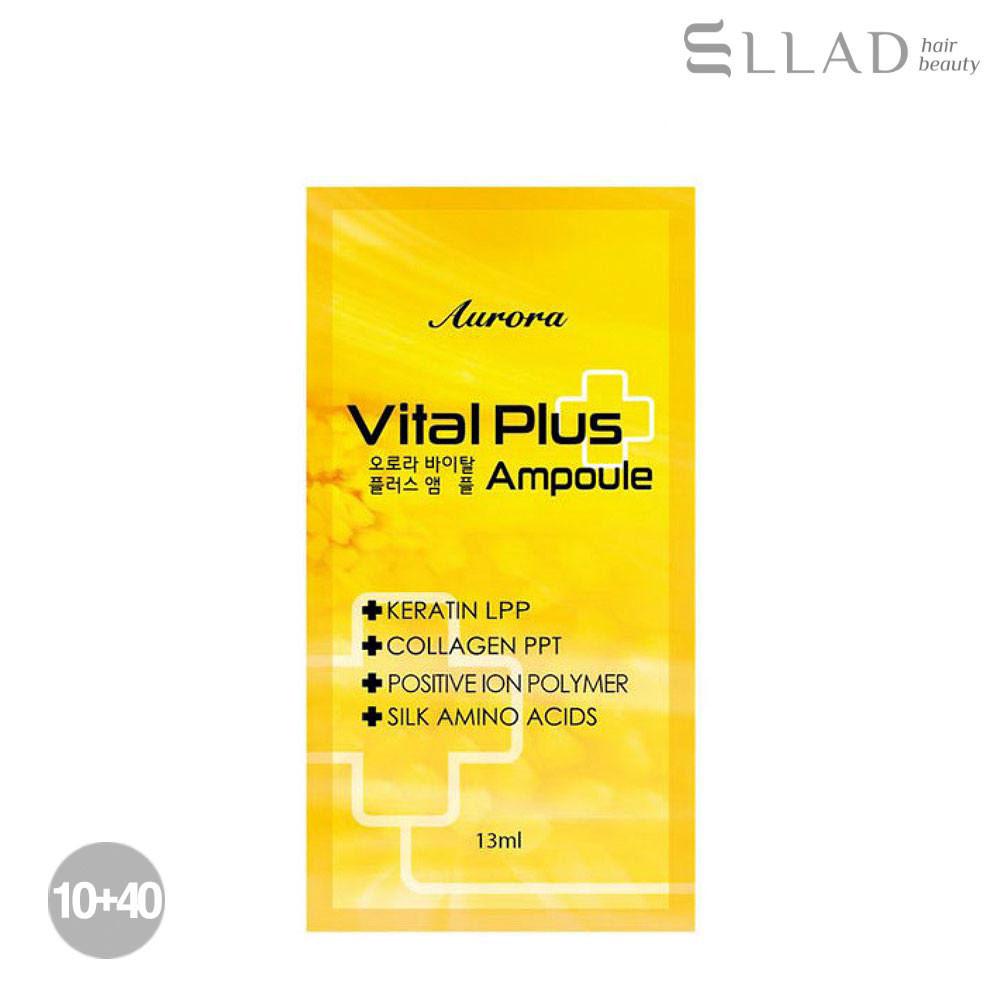 (10+40) 엘라드 오로라 바이탈플러스 헤어 앰플 파우치 13ml