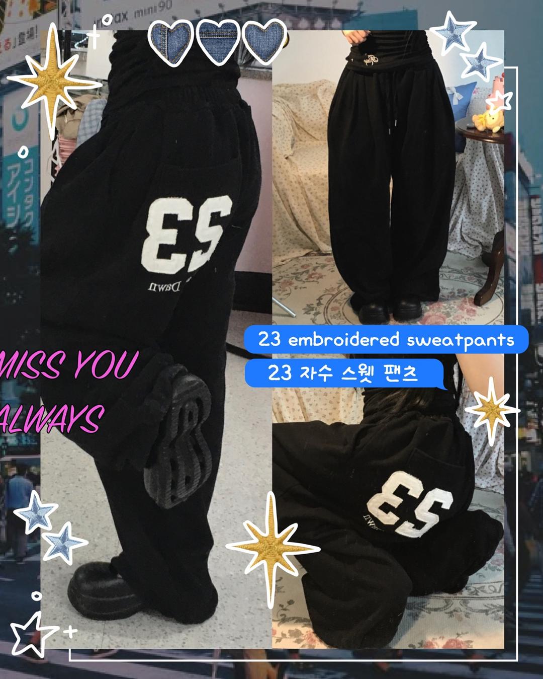 23 자수 스웻 팬츠