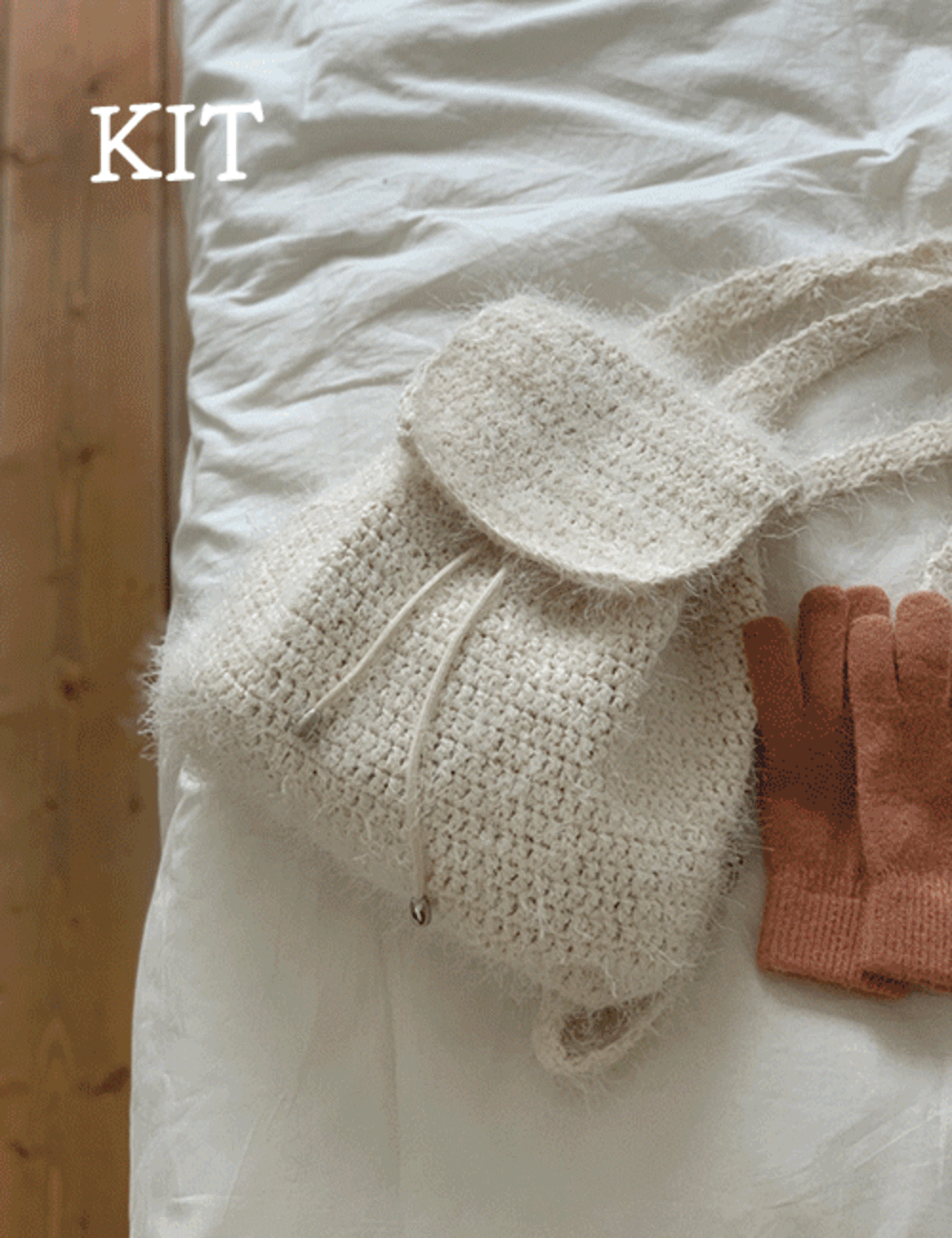 [KIT] 솔티드 백팩